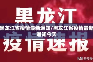 重大通报葫芦鱼到底有没有挂百分百有挂原来可以开挂