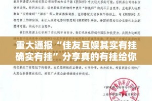 重大通报哥哥跑得快外卦神器下载安装√太坑了原来有挂