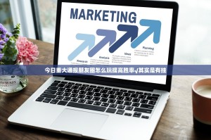 今日重大通报 蜜蜂历险“确实有挂”果然有挂其实有挂-知乎