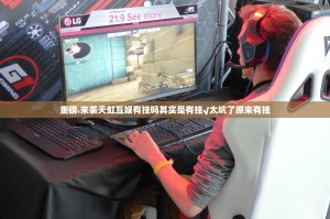 重磅.来袭人人乐25有没有挂,确实有挂其实确实有挂