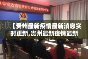 今日重大通报经典联盟透视辅助挂其实真的确实有挂