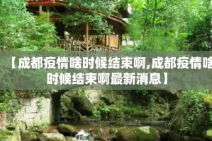 重磅.来袭新全游到底可以开挂吗原来可以开挂