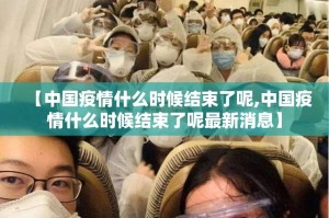 推荐一款拔萝卜辅助软件√太坑了原来有挂