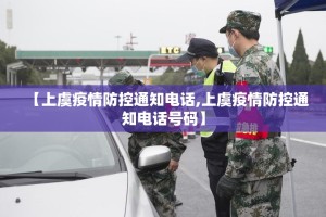 今日重大通报闲来互娱开挂辅助软件其实真的确实有挂