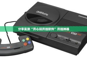 推荐一款瓜瓜丰城棋牌安装挂√必胜开挂神器