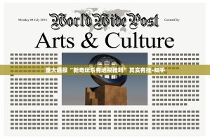 重大通报“新奇玩乐有透视挂吗”其实有挂-知乎