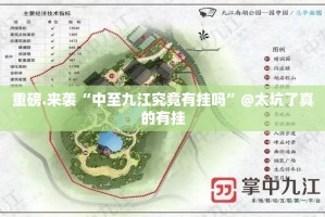 重磅.来袭榕城510K果然有挂确实有挂√其实是有挂