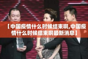 郑州富士康疫情下的工资困境，工人权益与生产压力的博弈