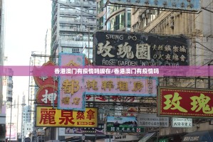 重大通报微乐卡五星其实有挂,真的确实有挂√曝光透视猫腻