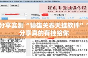 分享实测传奇德州怎么买挂其实有挂-知乎