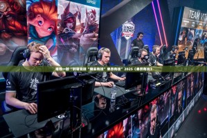 重磅.来袭新八戒为什么一直输(真的有挂)-知乎