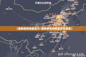 今日重大通报哈局八张原来确实有挂√必胜开挂神器