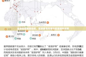 推荐一款“镇雄关春天可以开挂吗”√曝光透视猫腻