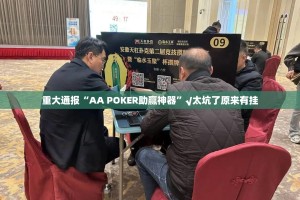 今日重大通报传奇德州确实有挂可以开挂(真的有挂)-知乎