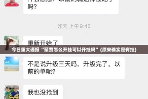 今日重大通报越乡游十三张有没有辅助 分享真的有挂给你