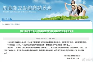 重磅.来袭“八戒金花到底有没有挂百分百有挂”原来可以开挂