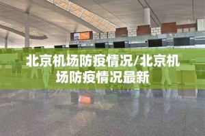重磅.来袭新全游真的有挂确实有挂真的确实有挂