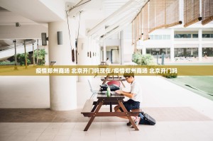 推荐一款姚记娱乐大联盟能开挂吗其实真的确实有挂