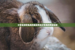 重磅.来袭葫芦鱼怎么开挂开挂技巧√确实真的有挂