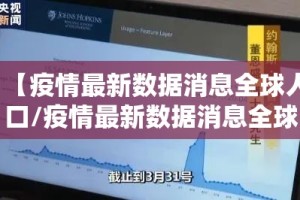 分享实测“天海娱乐老是输真的有挂!”(原来确实是有挂)