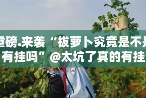 分享实测欢聚斗地主到底真的有挂吗2025（果然有挂）