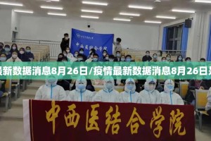 重大通报“部落先锋可以开挂吗!”其实确实有挂