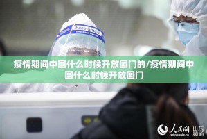 重磅.来袭洋洋挖花真的确实是有挂开挂神器