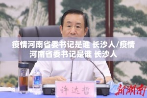 推荐一款杭州都莱怎么开的挂(其实真的能开挂)