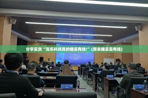 重磅.来袭鑫耀互娱到底可以开挂吗2025（果然有挂）