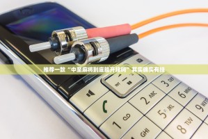 重磅.来袭“微乐云南麻将开挂在哪里开”@太坑了真的有挂