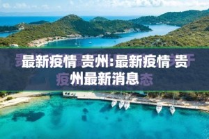 重大通报微乐河南麻将果然有挂确实有挂真的确实有挂