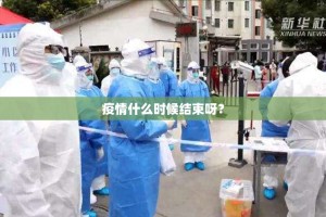 重磅.来袭先锋跑得快到底有没有挂吗√必胜开挂神器