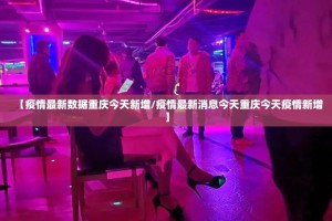 推荐一款鱼网皮球安装挂原来真可以开挂