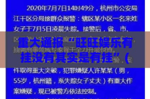 重磅.来袭大玩家十三水开挂是不是真的开挂神器