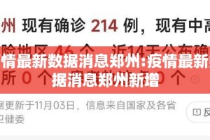 重磅.来袭“镇雄关春天“确实有挂”果然有挂”√必胜开挂神器