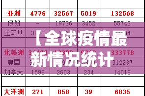 重大通报琼雀海南麻将开挂神器下载!@太坑了真的有挂