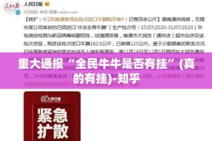 重大通报财神V5.0天天微友开挂软件(其实真的能开挂)