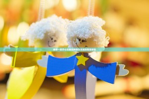 推荐一款开心玩助赢神器分享真的有挂给你