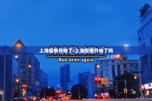 今日重大通报网易棋牌怎么开的挂(原来确实是有挂)