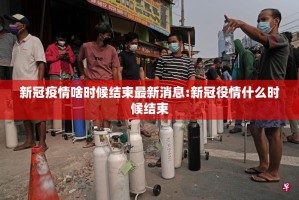 分享实测“多乐跑胡子开挂在哪里买呢”√其实是有挂