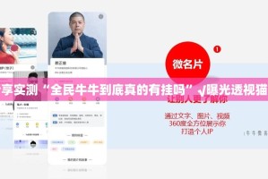 重磅.来袭荔枝竞技老是输真的有挂!原来可以开挂