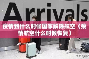 重大通报富友茶苑其实能开挂吗开挂神器