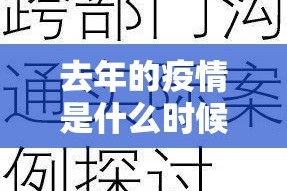 重磅.来袭友愉到底有挂吗原来真可以开挂