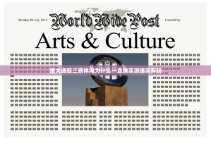 重大通报三晋休闲为什么一直输实测确实有挂