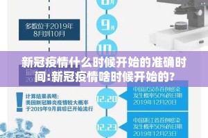 今日重大通报比鸡开挂是不是真的(确实有挂)