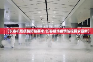 今日重大通报圣游到底有没有挂吗(原来确实是有挂)