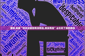 重大通报欢乐龙城棋牌开挂透视辅助软件√太坑了原来有挂