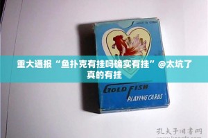 推荐一款越乡游十三张外卦神器是真的吗√必胜开挂神器