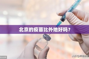 分享实测“火神到底有没有透视挂”开挂神器