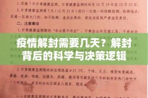 重大通报“途胜开挂教程步骤”√其实是有挂